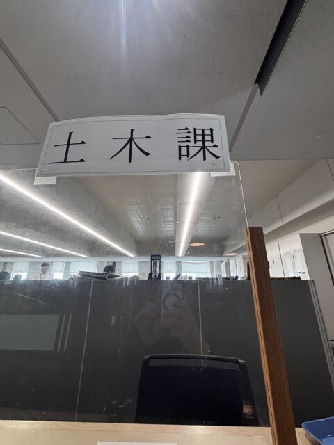結城市役所にて切り下げ工事の仕様確認を行いました！